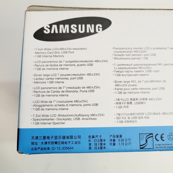 SAMSUNG Digital Photo Frame - Picture 5 of 5